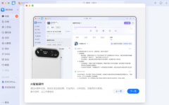 <strong>过前端智能硬件精准采集取后端大模子深</strong>