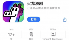 特别适合挪动端碎片化